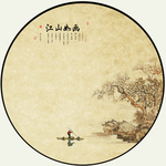 新中式