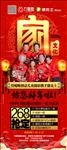 摄影 展架 易拉宝