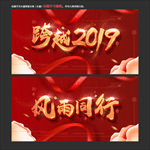 新年背景