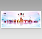 太原