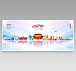 沈阳