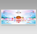 沈阳