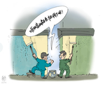 张毅漫画—公益漫画