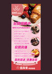 蛋糕展架