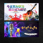 音乐