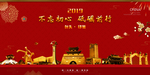 包头