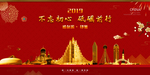 哈尔滨