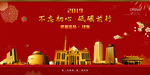 呼和浩特