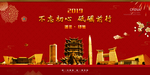 湖北