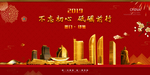 厦门