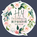 婚庆背景挂牌