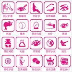 美容化妆