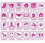 家政公司 家政服务