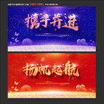背景墙