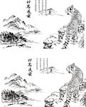 硅藻泥壮志凌云矢量