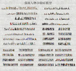 休闲人物合辑