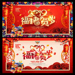 新年