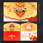 新年贺卡