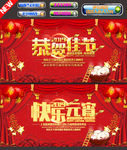 快乐元宵