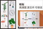 柜贴