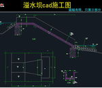 河流水坝设计cad