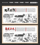 陶瓷制作工艺