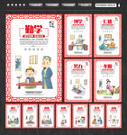 国学