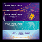 科技互联