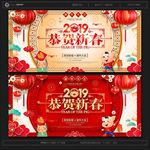 新春