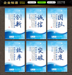企业标语