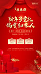 返乡置业