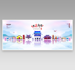 南京