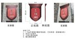 楼栋牌