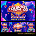 爆款产品