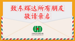 微信公众号封面