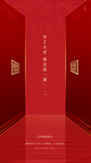 开工大吉