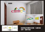 四点半课堂