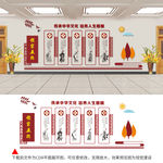 仁义礼智信