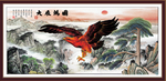 大展宏图