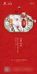 新年微信