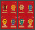 地产过年迎新春拜年系列微信刷屏