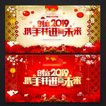 年会