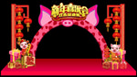 新年门头