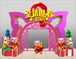 新年门头