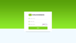 后台系统登录页面设计模板