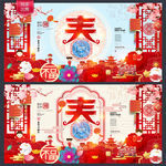 新年