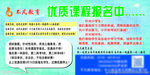 不凡教育