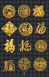 福