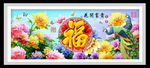 花开富贵福牡丹孔雀装饰画