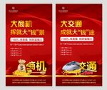 商业地产